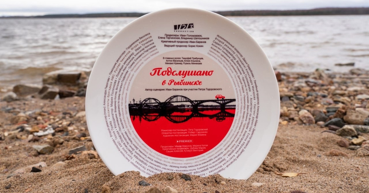 Кинокарта России › Локация › На этом месте были начаты съёмки иронично ...