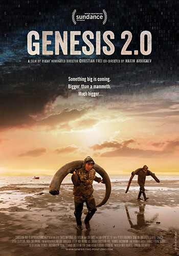 Генезис 2.0 (2018)